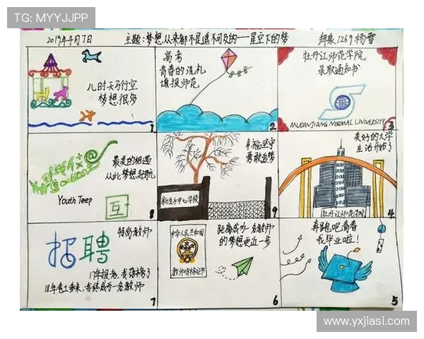 与黄丽对话：回顾她的足球生涯与成长历程